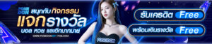 poseidon